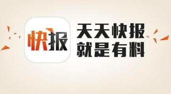瓜州新闻今日消息,聚焦今日热点，共话瓜州发展新篇章