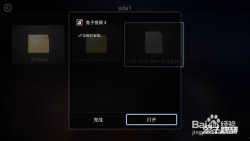 视频安装,轻松掌握设备组装与调试技巧