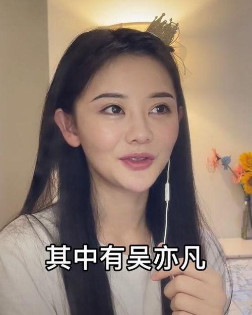 吃瓜爆料女网红是谁啊,吃瓜爆料女网红的真实身份大揭秘