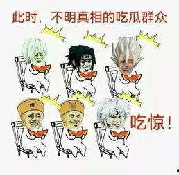 吃瓜群众 最新爆料,揭秘娱乐圈惊天大秘密！