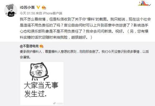 吃瓜最新事件爆料厨房,吃瓜事件背后的惊人真相