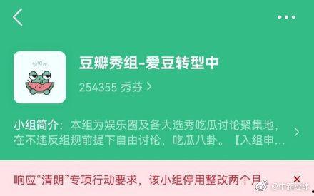 吃瓜最新事件爆料八卦图片,独家爆料图片曝光！