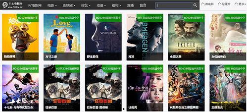 97视频在线观看,畅享海量精彩内容，轻松开启视听盛宴