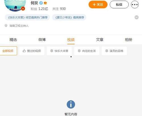热门大瓜吃瓜爆料视频,吃瓜群众热议的爆料视频大盘点
