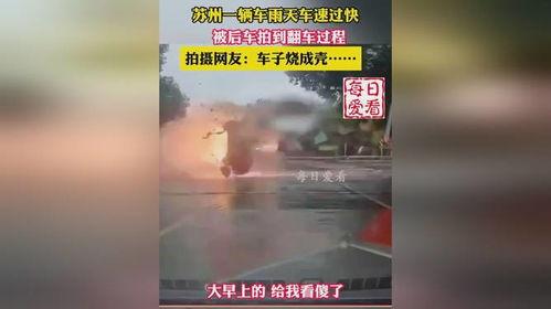 起碰视频,惊心动魄的瞬间回顾