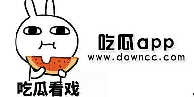 永久免费黑料吃瓜在线,吃瓜群众在线狂欢