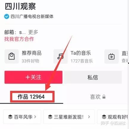 热门吃瓜爆料视频,娱乐圈幕后真相大曝光！
