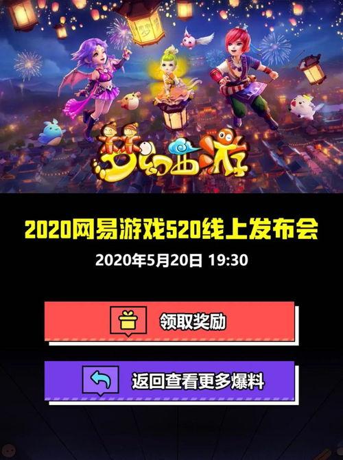 吃瓜爆料 紫微星,揭秘娱乐圈幕后风云