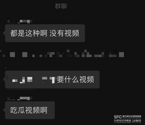 吃瓜爆料视频有哪些,揭秘吃瓜爆料视频背后的真相与热点追踪