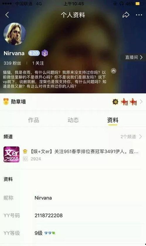 吃瓜爆料视频有哪些,揭秘吃瓜爆料视频背后的真相与热点追踪