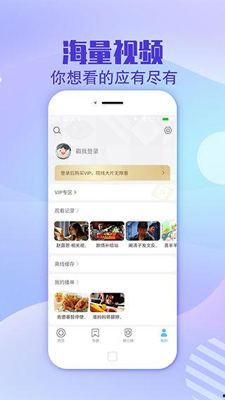 免费视频在线,轻松获取海量优质内容攻略