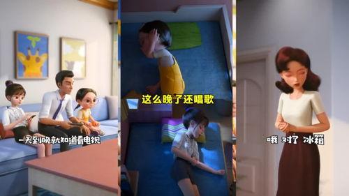 吃瓜姐妹爆料,娱乐圈幕后真相大揭秘