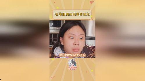 吃瓜姐妹爆料,娱乐圈幕后真相大揭秘