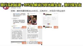 全网爆料吃瓜视频大全免费观看,吃瓜视频大全免费观看，揭秘娱乐圈幕后真相！