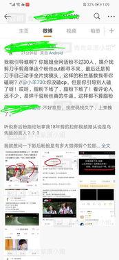全网爆料吃瓜视频大全免费观看,吃瓜视频大全免费观看，揭秘娱乐圈幕后真相！