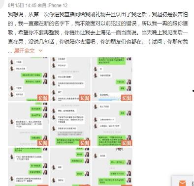 网红爆料吃瓜qq群号,吃瓜QQ群号大曝光！