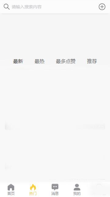 黑瓜吃料网站免费app,免费享受海量资讯，轻松获取最新动态