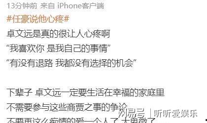 吃瓜大佬拿了黑莲花剧本,吃瓜大佬的逆袭之路