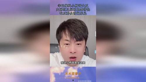 网红吃瓜爆料qq,揭秘QQ背后的惊人真相！