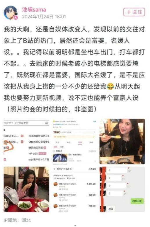 网红吃瓜爆料qq,揭秘QQ背后的惊人真相！