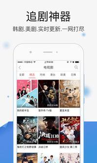视频免费看,揭秘视频免费看背后的秘密