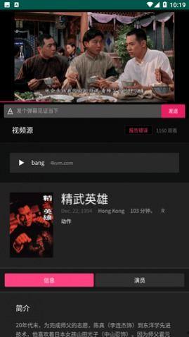 视频免费看,揭秘视频免费看背后的秘密