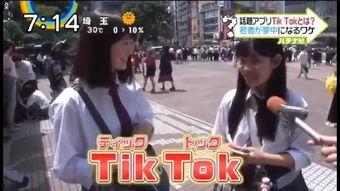 日本中出视频,背后隐藏的真相与争议