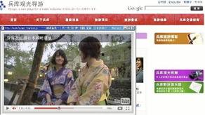 日本中出视频,背后隐藏的真相与争议