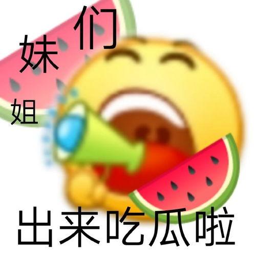 吃瓜网17爆料呱呱,呱呱事件真相大揭秘