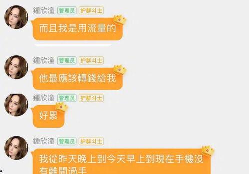 吃瓜爆料vx群免费,免费获取独家内幕，带你走进娱乐圈幕后风云