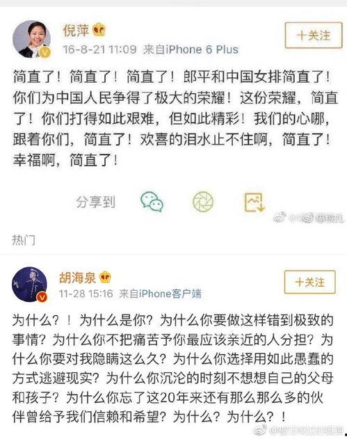 搞笑吃瓜爆料图片高清,笑料百出揭秘娱乐圈幕后趣闻