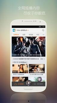 视频播放器免费下载,揭秘视频播放器免费下载攻略
