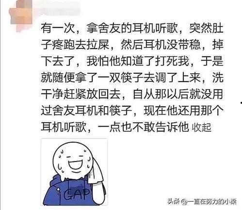 火爆吃瓜爆料图片搞笑,爆笑图集笑翻天！