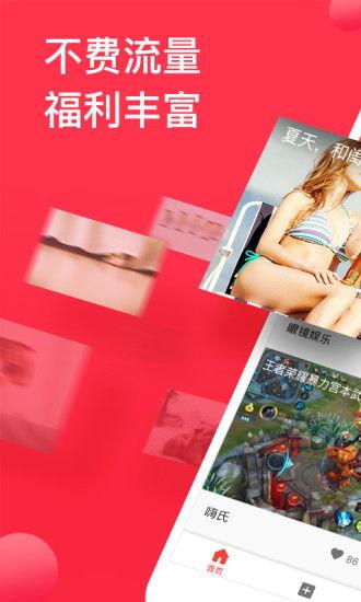 西瓜 视频 下载,轻松获取心仪视频内容