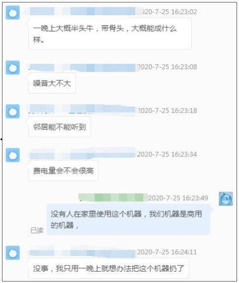 吃瓜每日爆料英文,Daily Gossip: Unveiling the Latest Buzz in the Entertainment World