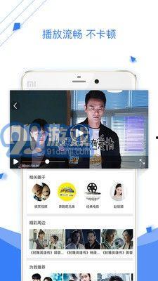 91在线视频播放,海量影视资源，畅享视听盛宴