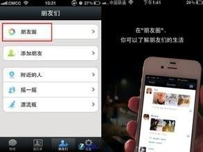 微信小视频,微信小视频带你领略生活精彩