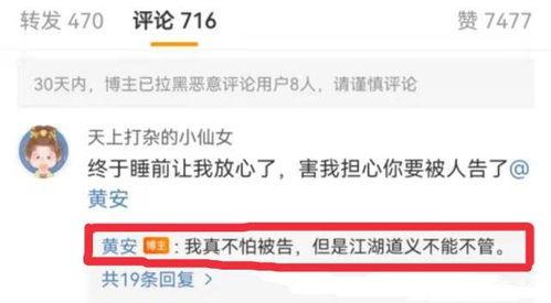 吃瓜爆料者怎么处理,如何巧妙处理八卦信息