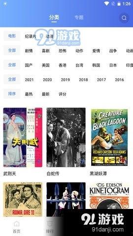 91在线视频国产,国产生态下的创新与崛起