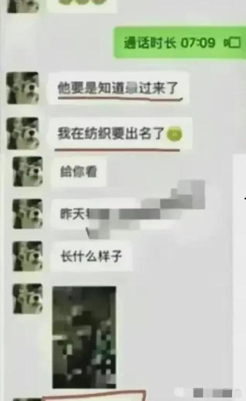 吃瓜爆料 女大学生视频,吃瓜群众揭秘校园生活幕后真相