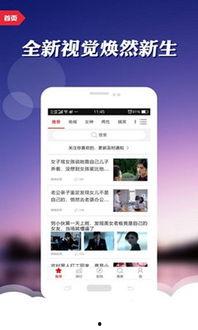青春草视频在线,捕捉青春瞬间，记录成长足迹