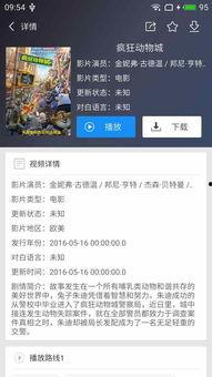 乐享视频,带你领略视听盛宴的无限魅力
