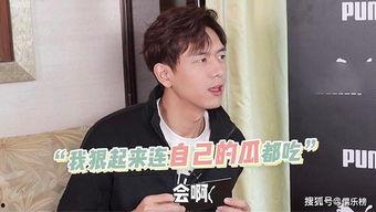今日吃瓜言昭