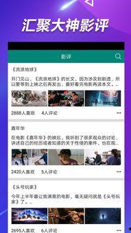 各种网红视频爆料吃瓜群,吃瓜群背后的娱乐风云