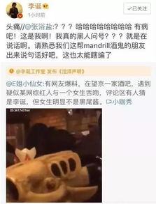 今日吃瓜网红爆料视频,揭秘今日热门吃瓜事件幕后真相