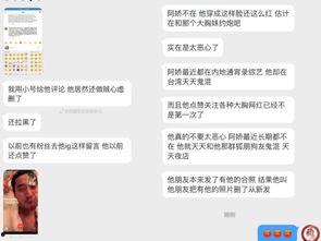 吃瓜新闻爆料最新消息,吃瓜群众热议最新爆料，真相即将揭晓！