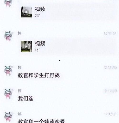 最新爆料吃瓜视频学生