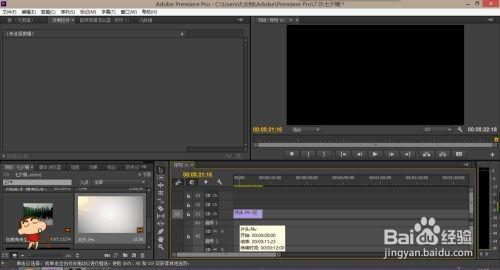 pr视频剪辑,打造视觉盛宴的幕后秘籍