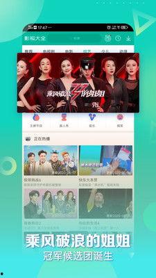 国产高清免费视频,畅享视听新体验