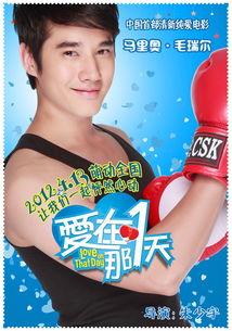 日日爱视频,揭秘日常生活小确幸